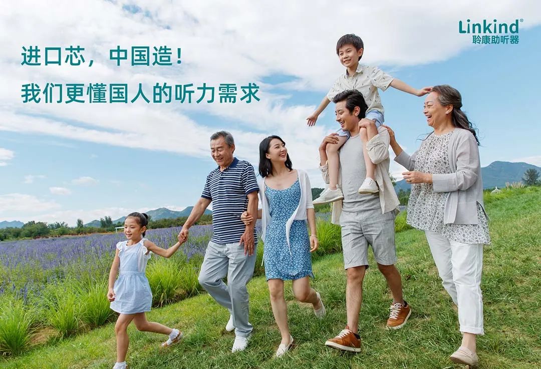 冬季佩戴助听器，记住十“要”五“不要”(图3)