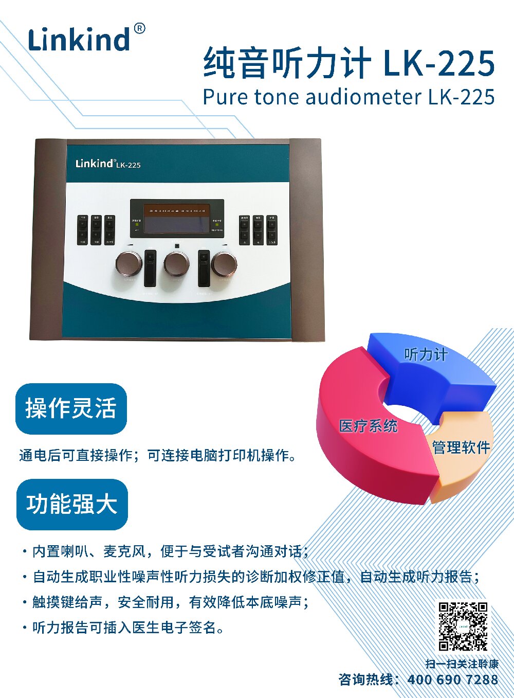 聆康来告诉你，纯音、啭音、脉冲音在声学特性和应用场景上有明显区别
