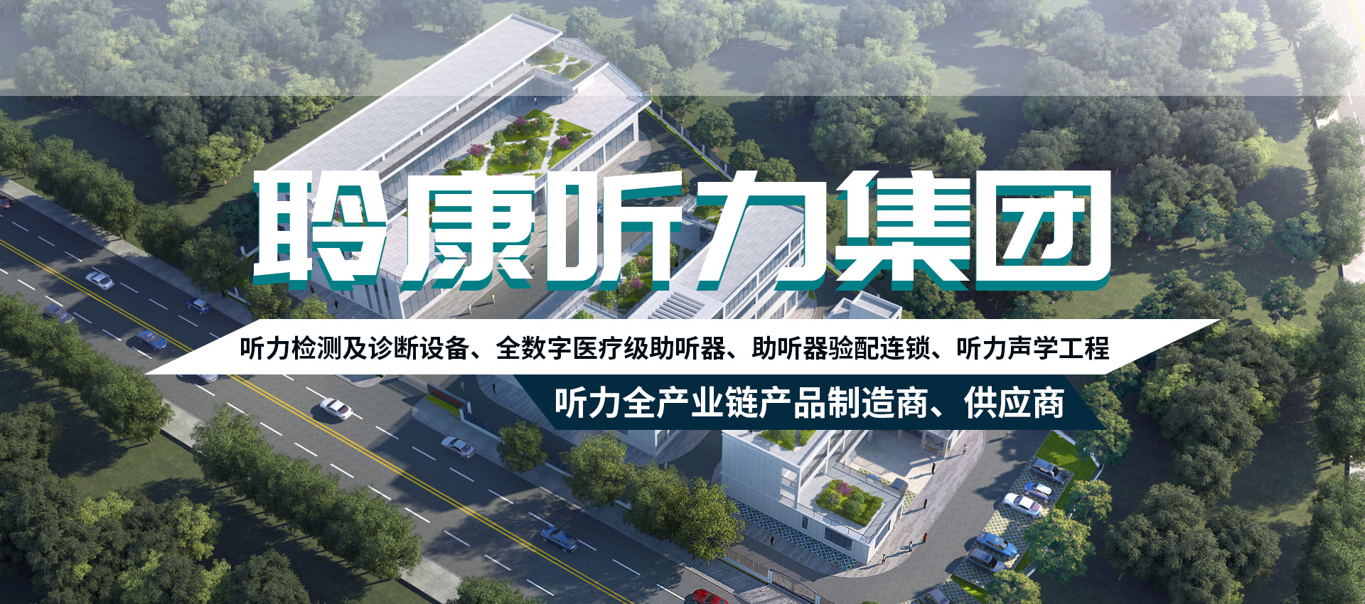 何时需要借助听力计进行隐蔽性测试？聆康来为您解答