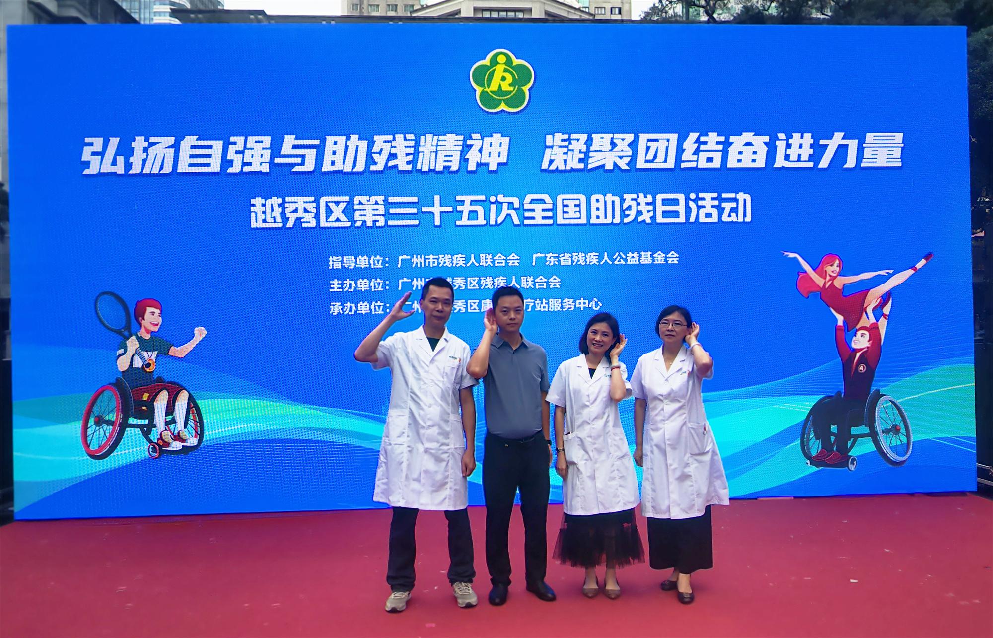 微信图片_20250519095600.jpg 荣誉时刻|听觉有道荣获“越秀区爱心助残单位”(图4)