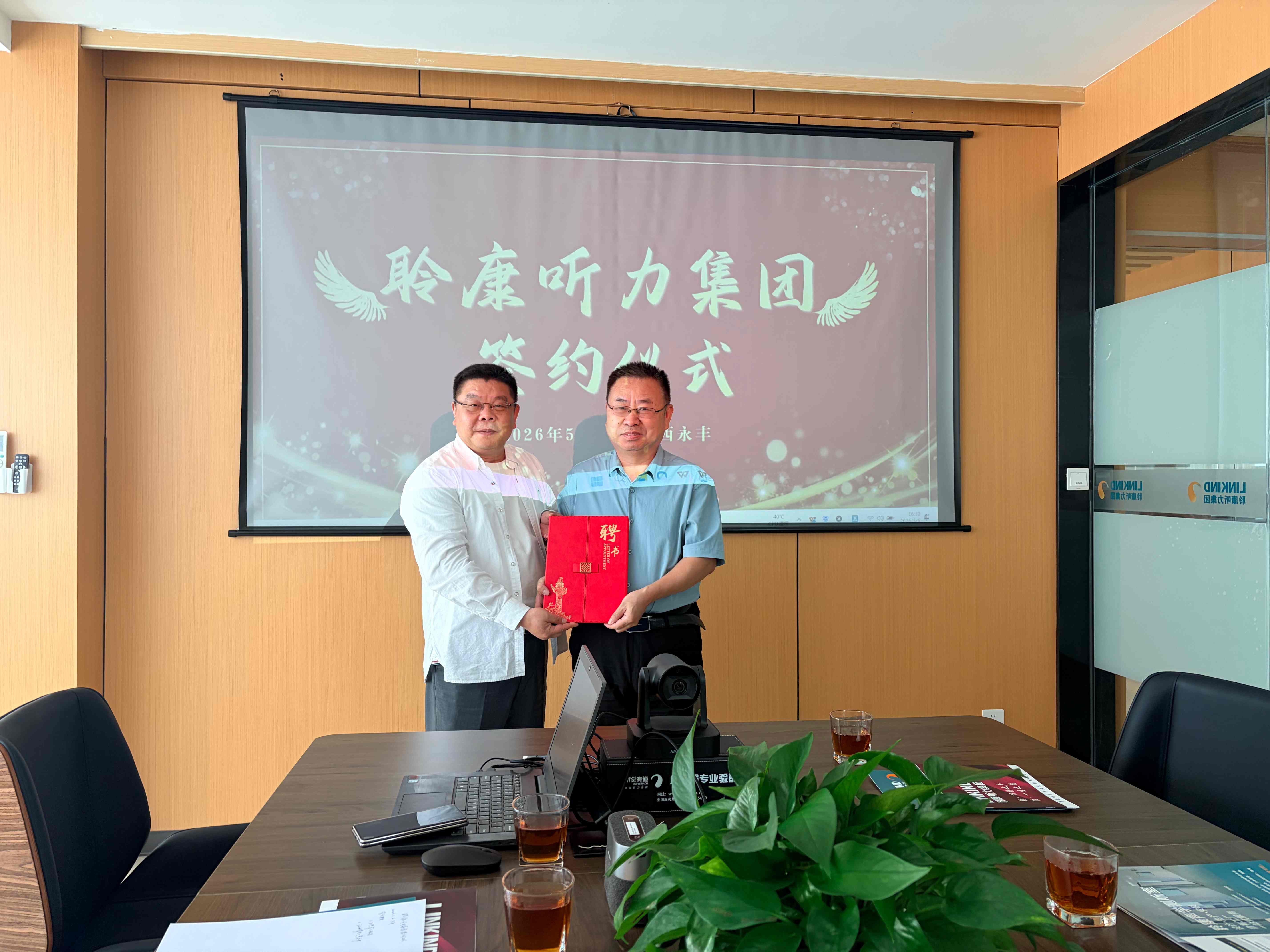 引智聚力｜听力领域专家张建基教授助力聆康，赋能听力产业高质量发展(图2)