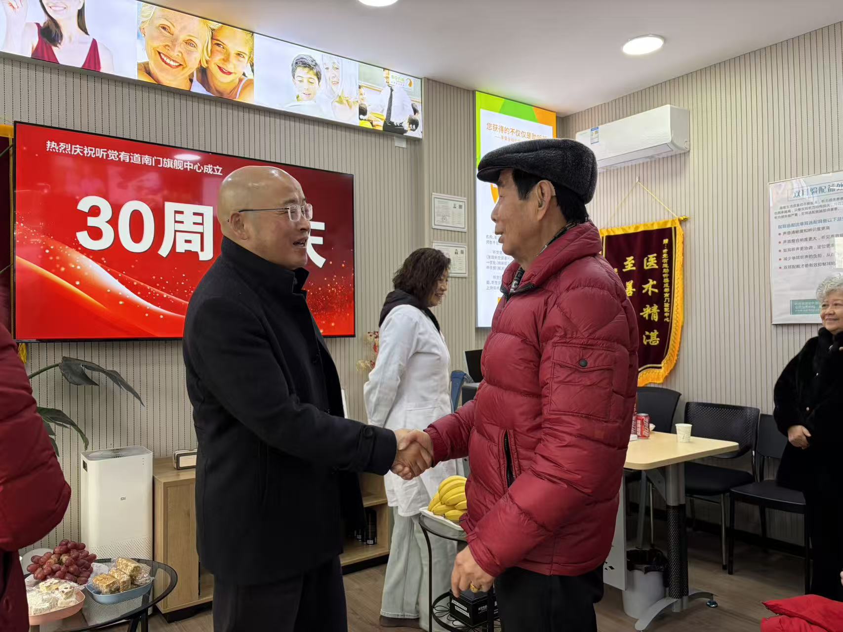 听觉有道南门旗舰中心 30 周年,感恩有你,共赴新程(图4)