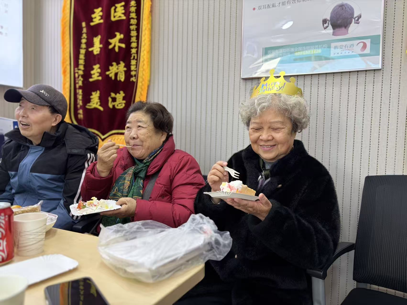 听觉有道南门旗舰中心 30 周年,感恩有你,共赴新程(图3)