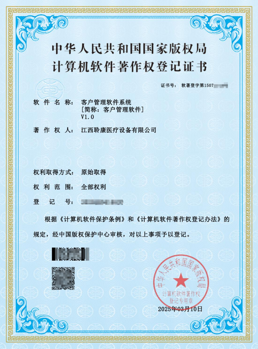 听管家｜聆康·听觉有道全生命周期数字化听力健康管理平台(图1)