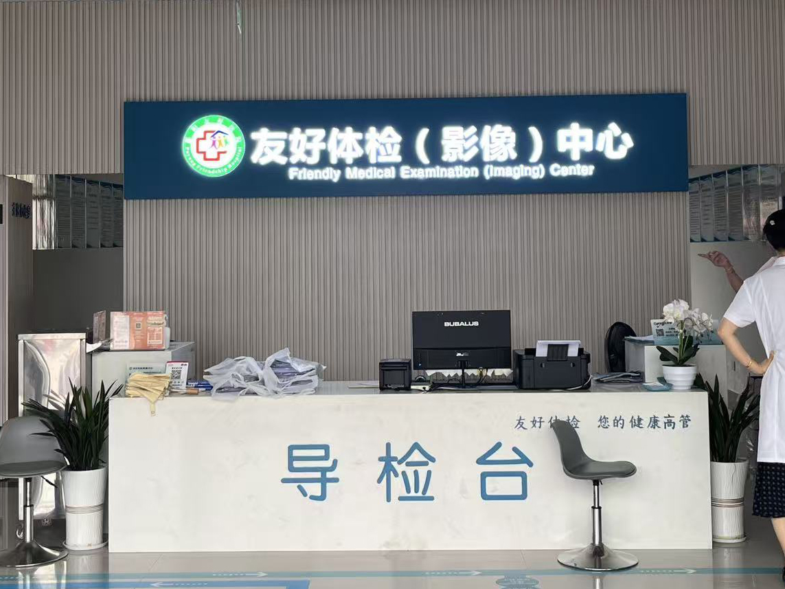 全套聆康原厂测听设备入驻江西鄱阳县友好医院!(图1) 全套聆康原厂测听设备入驻江西鄱阳县友好医院!(图1)