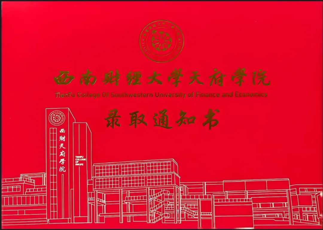 从听障小不点到本科新生:聆康·听觉有道19 年相伴(图2)