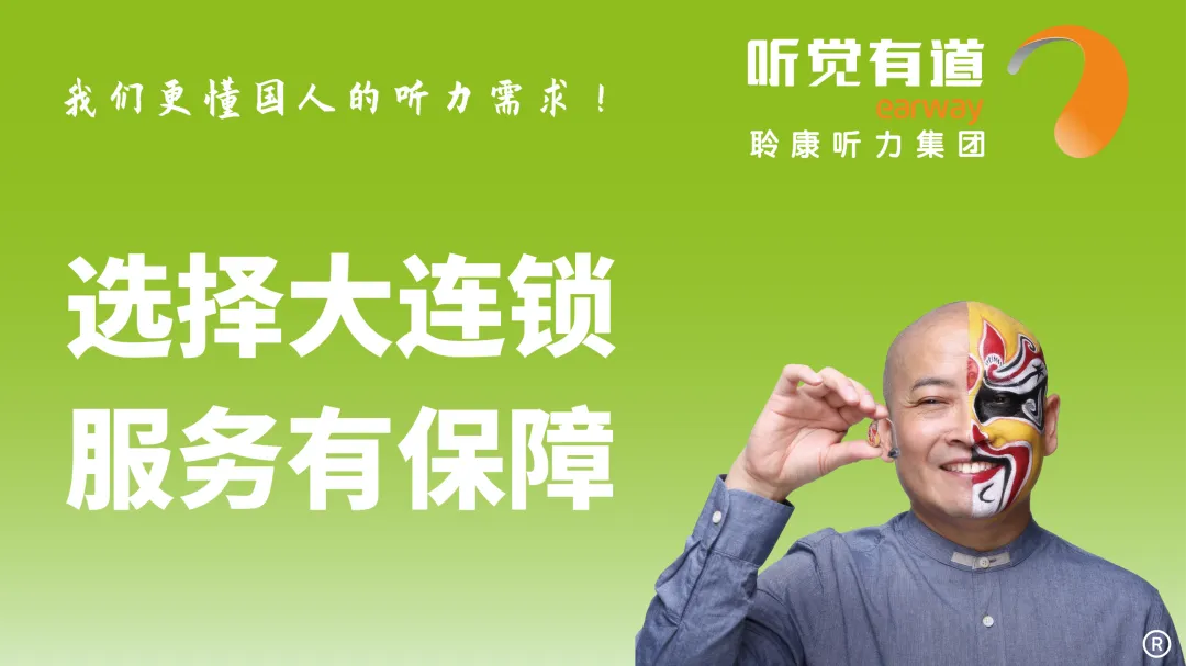 从听障小不点到本科新生:聆康·听觉有道19 年相伴(图5)