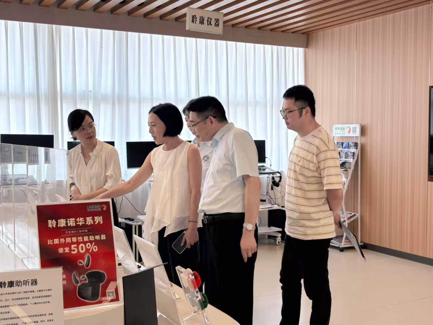 以合规筑基 以匠心致远｜省检测中心专家组莅临聆康集团考察赋能(图1)