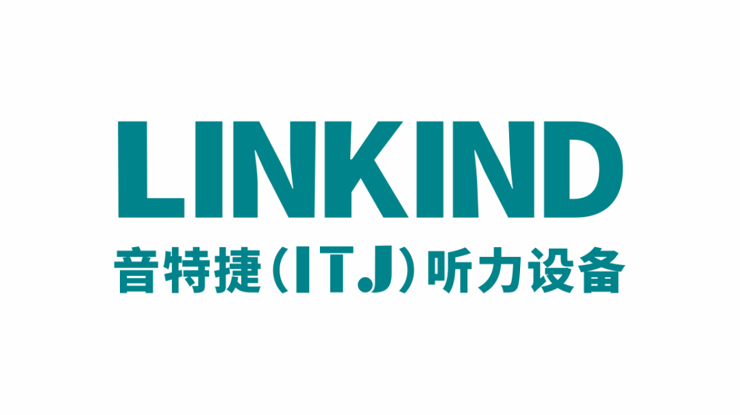 聆康・音特捷听力设备成功中标渠县中医院，力推国产高端检测诊断设备替代进口产品落地医院(图4)