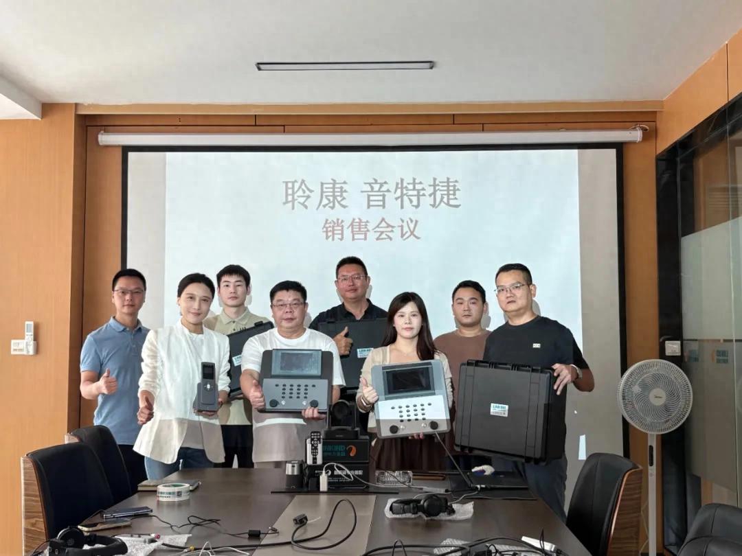 聆康集团高端听力检测、诊断设备品牌音特捷全系产品正式上市！