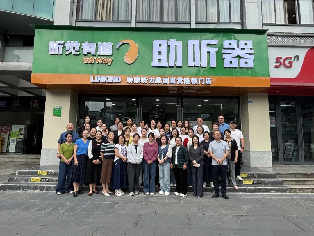 同心同行,聚力共生|听觉有道内训师入店培训项目正式启动(图3)